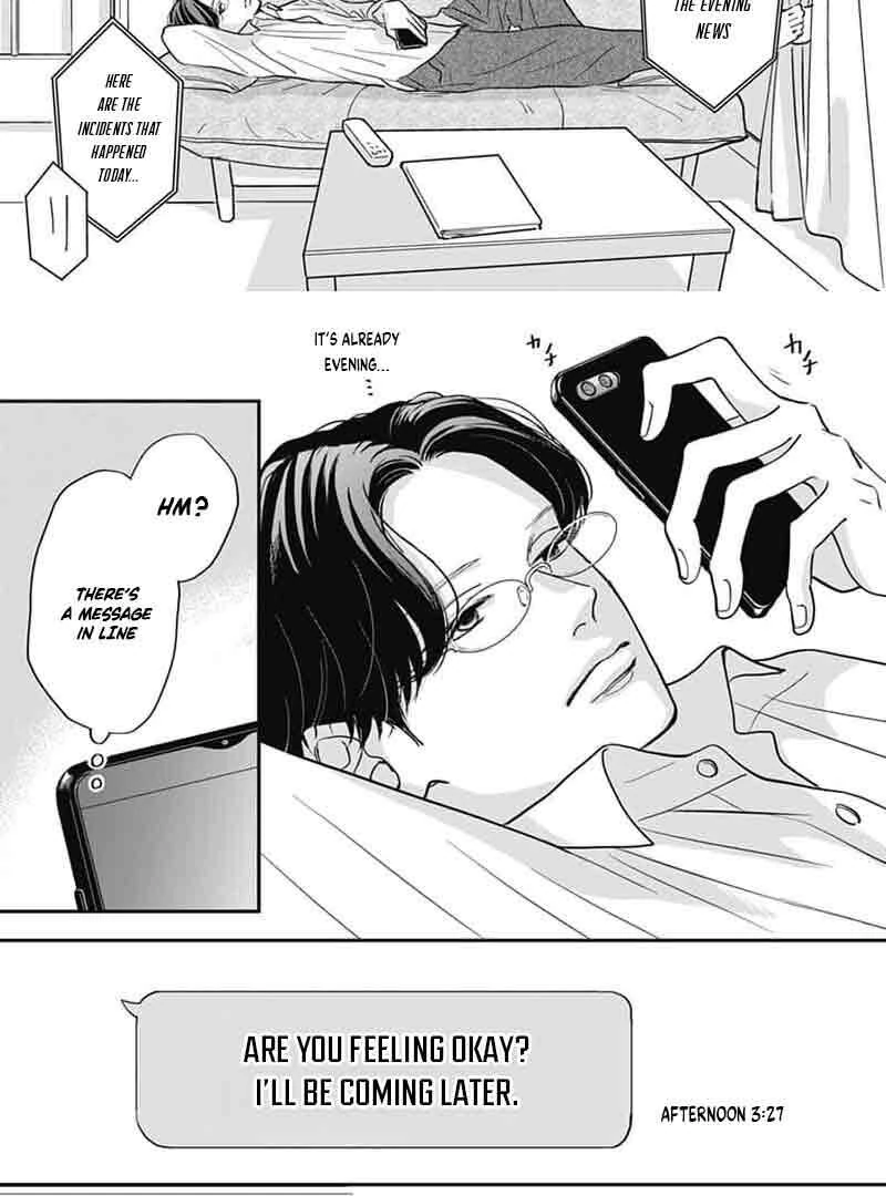 Adult love is a dangerous thing. Chapter 12 - page 11