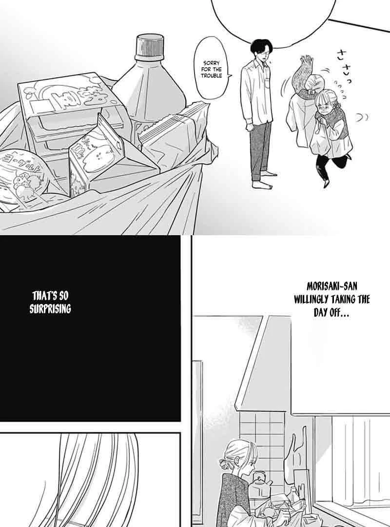 Adult love is a dangerous thing. Chapter 12 - page 17