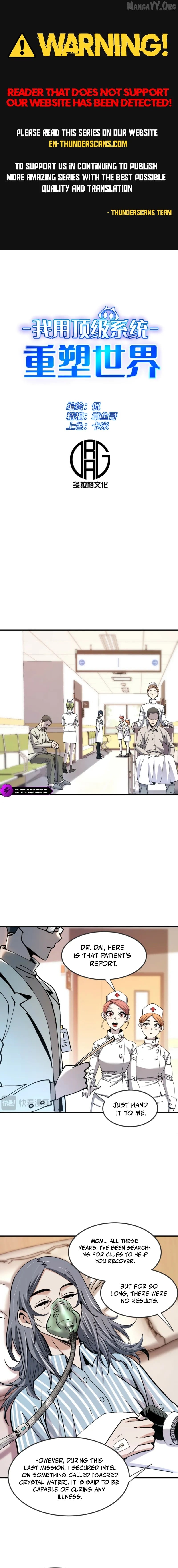 I Use a Top-Tier System to Reshape the World Chapter 33 - page 1