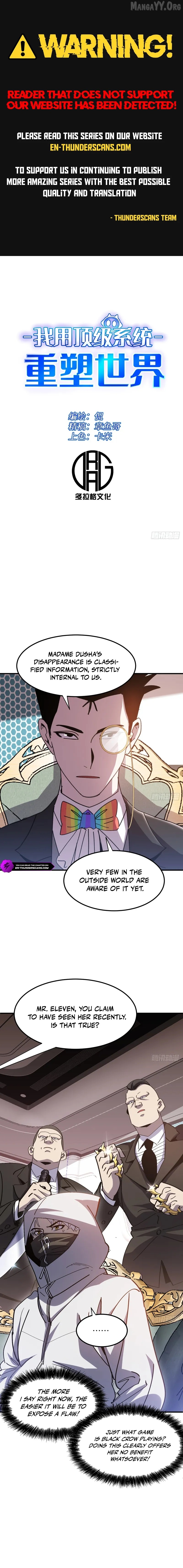 I Use a Top-Tier System to Reshape the World Chapter 34 - page 1