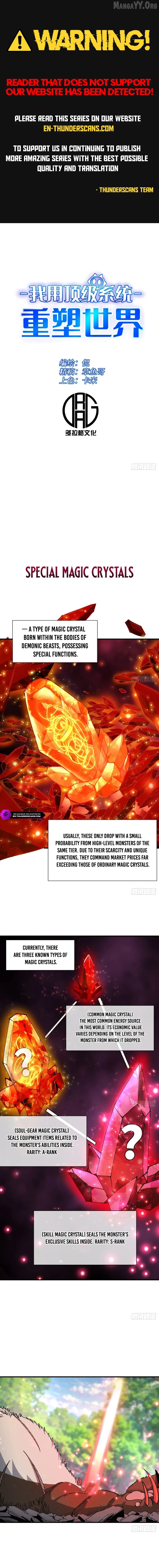 I Use a Top-Tier System to Reshape the World Chapter 31 - page 1