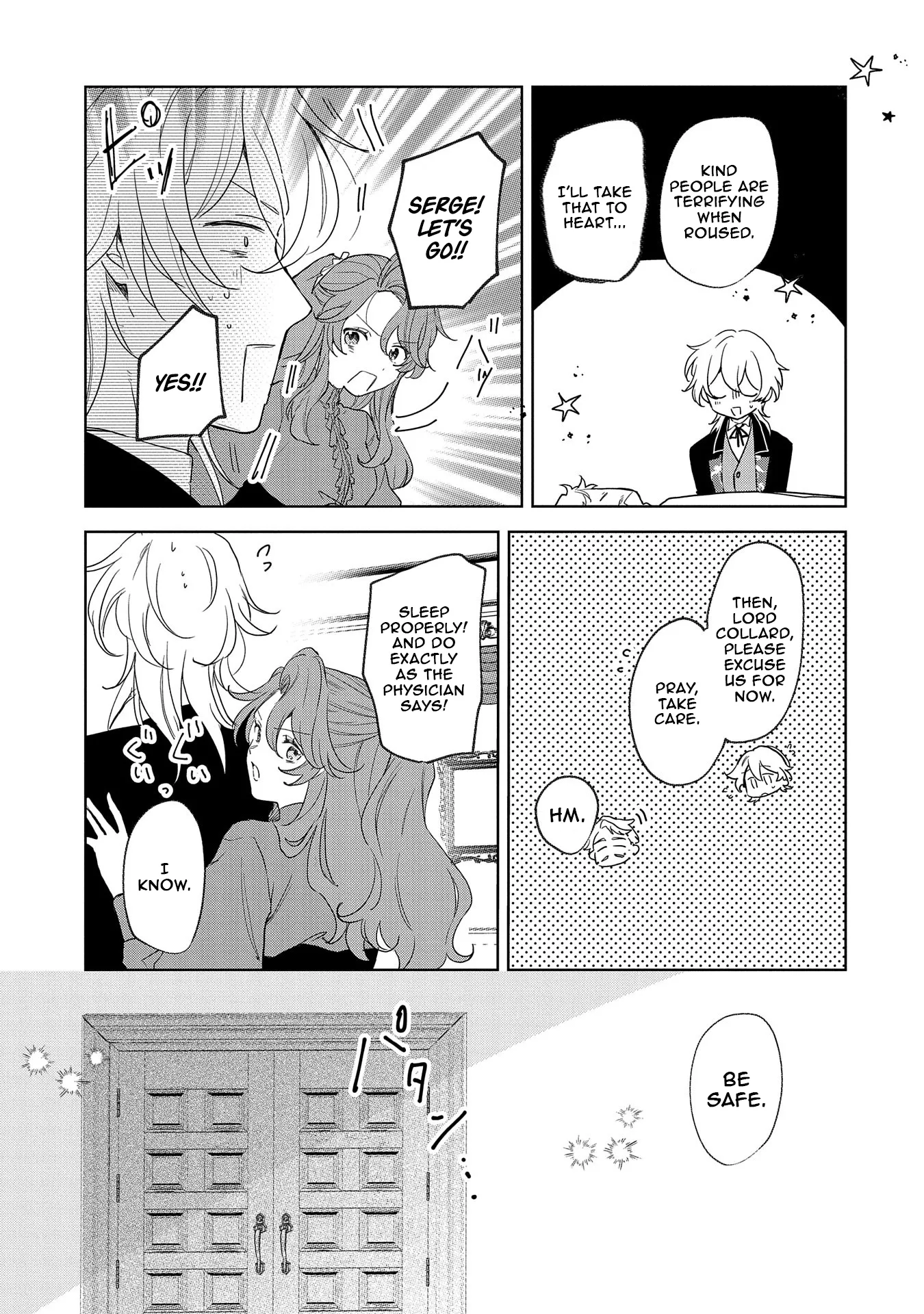 I'm Going to Marry the Poor Count in the Frontier, so I'll Work Hard to Reform the Territory Chapter 14 - page 17