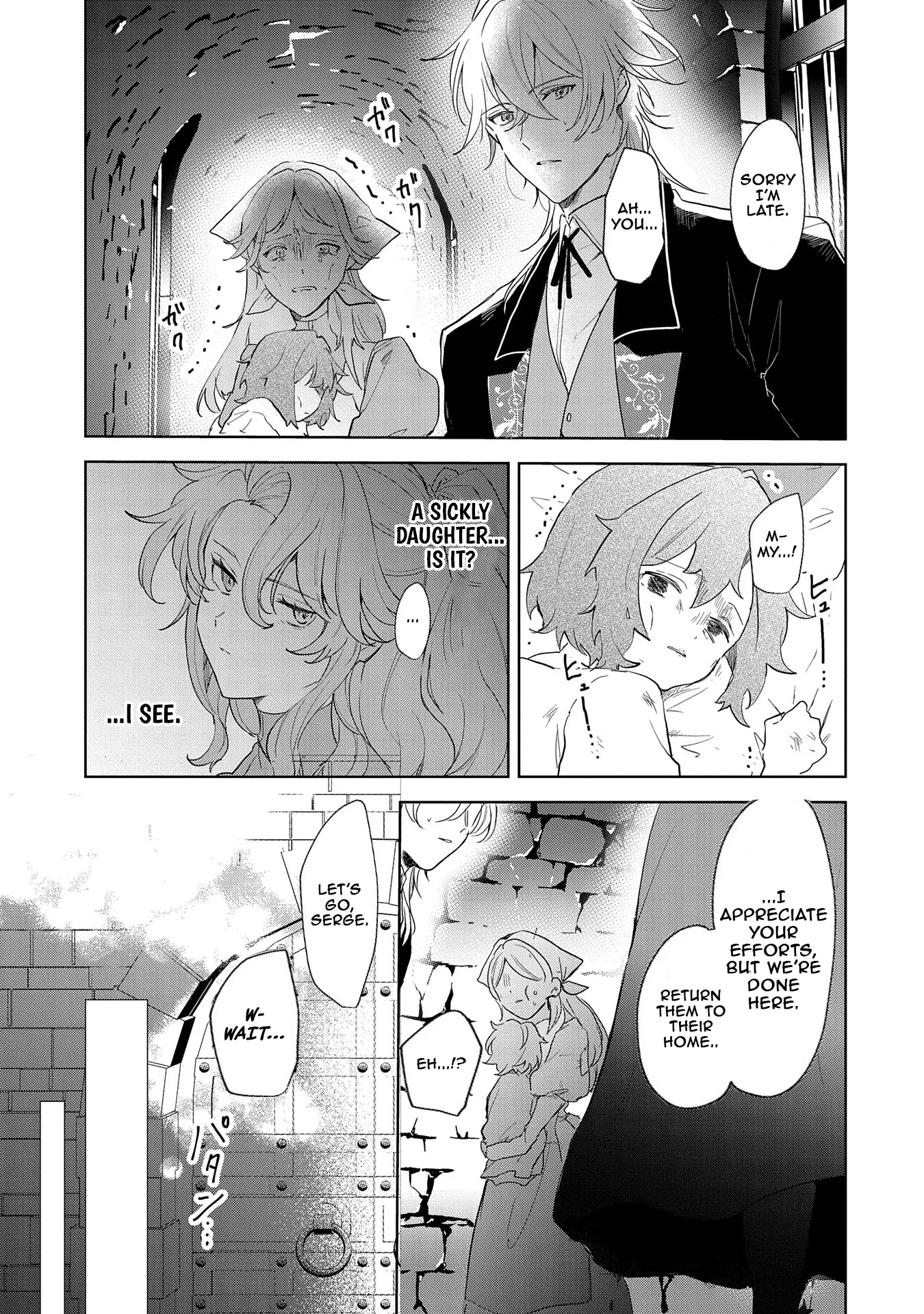 I'm Going to Marry the Poor Count in the Frontier, so I'll Work Hard to Reform the Territory Chapter 14 - page 29