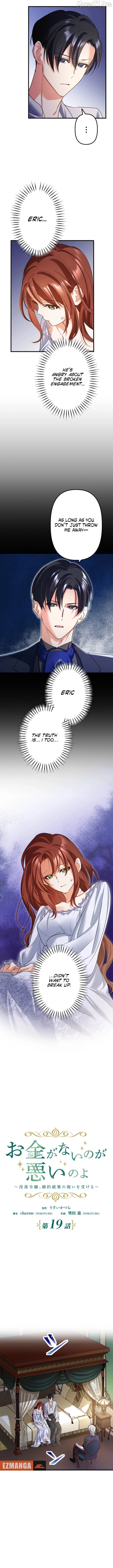 It’s Your Fault for Being Poor The Fallen Noble Lady Faces the Consequences of a Broken Engagement Chapter 19 - page 2