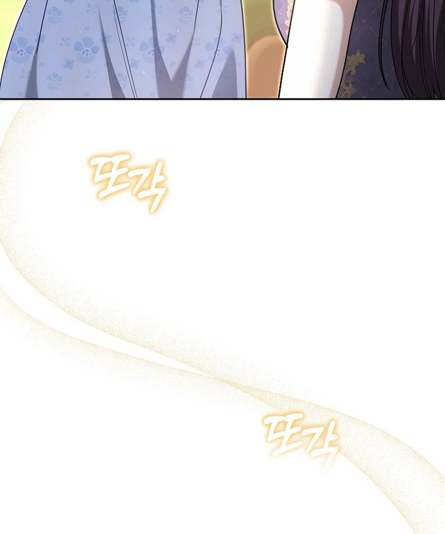 The 101st Love Confession Chapter 40 - page 121