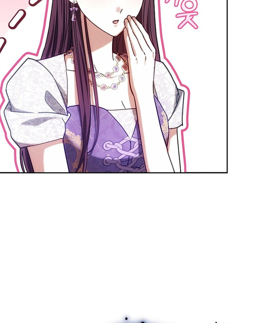 The 101st Love Confession Chapter 40 - page 94