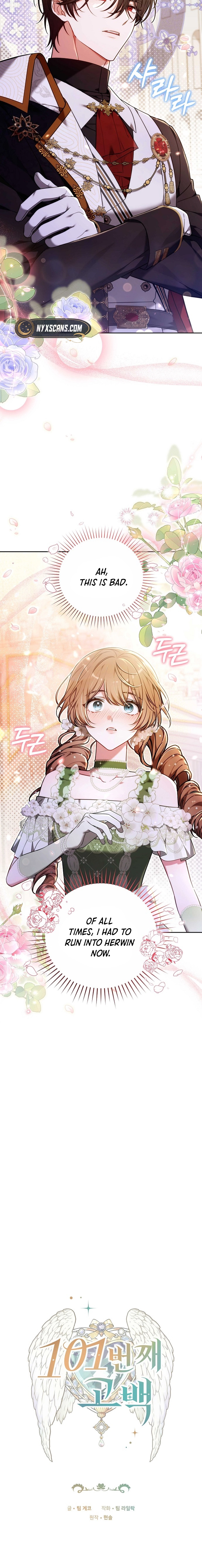The 101st Love Confession Chapter 43 - page 2