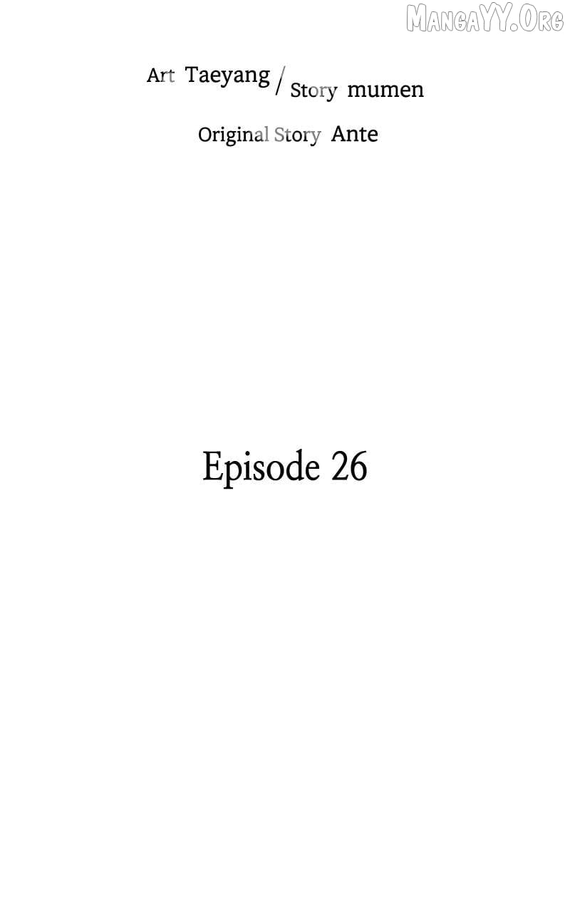 Addicted to You Chapter 26 - page 17