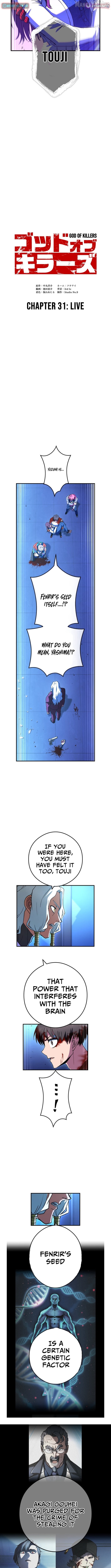 God of Killers Chapter 31 - page 2