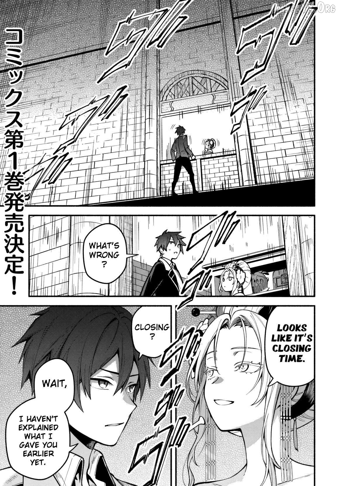 Haisukuuru Hakku ando Surasshu Chapter 4 - page 2