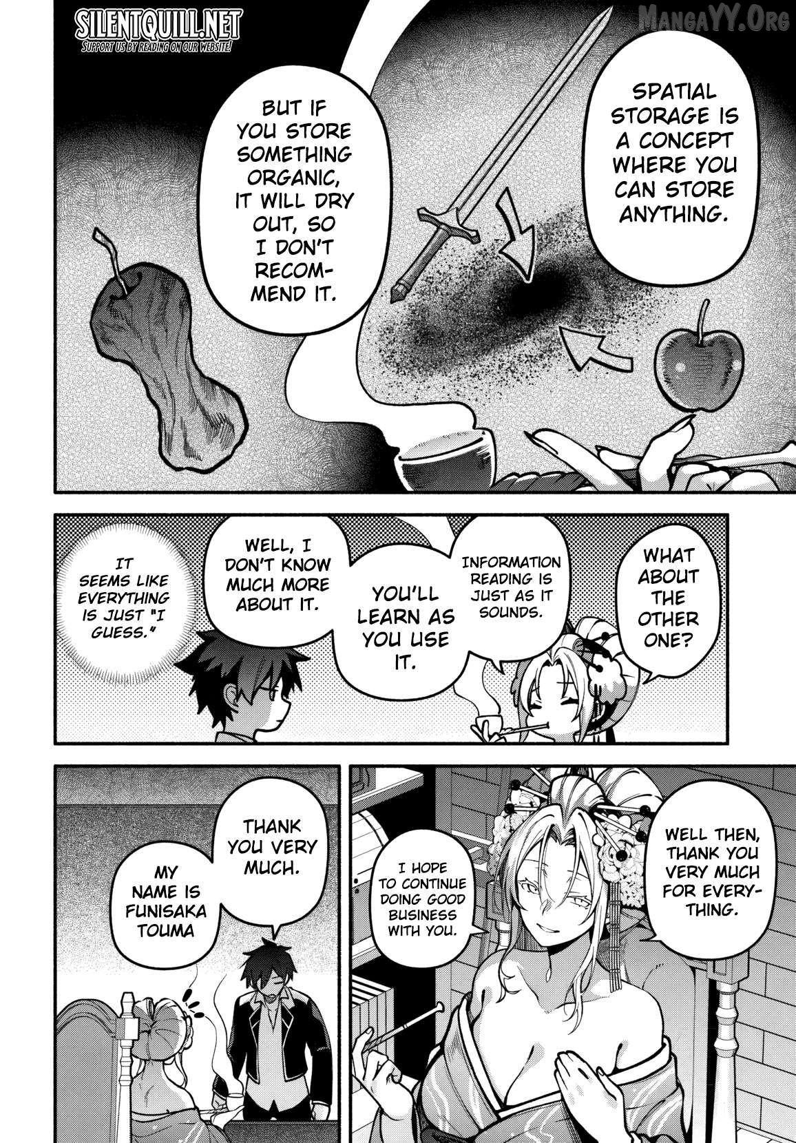 Haisukuuru Hakku ando Surasshu Chapter 4 - page 3