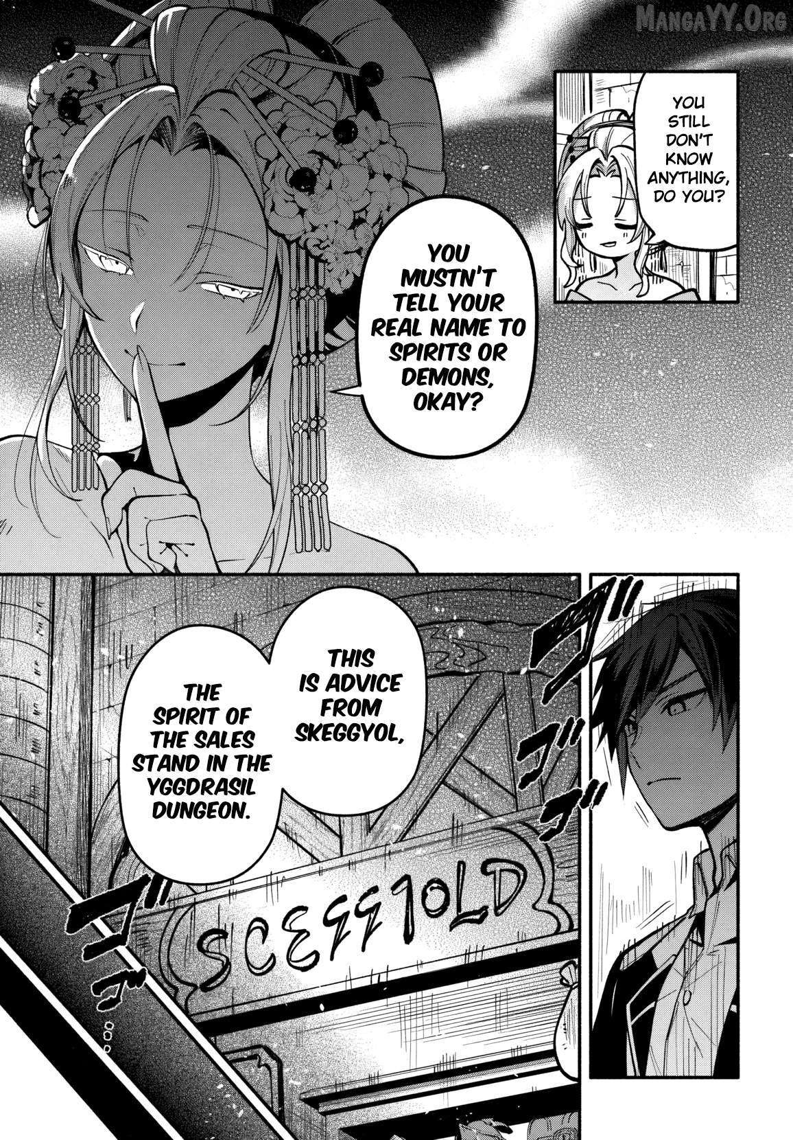 Haisukuuru Hakku ando Surasshu Chapter 4 - page 4