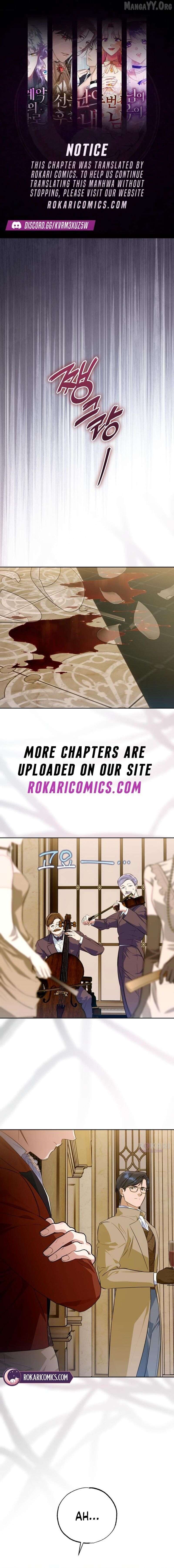 Your Ryan Chapter 30 - page 1