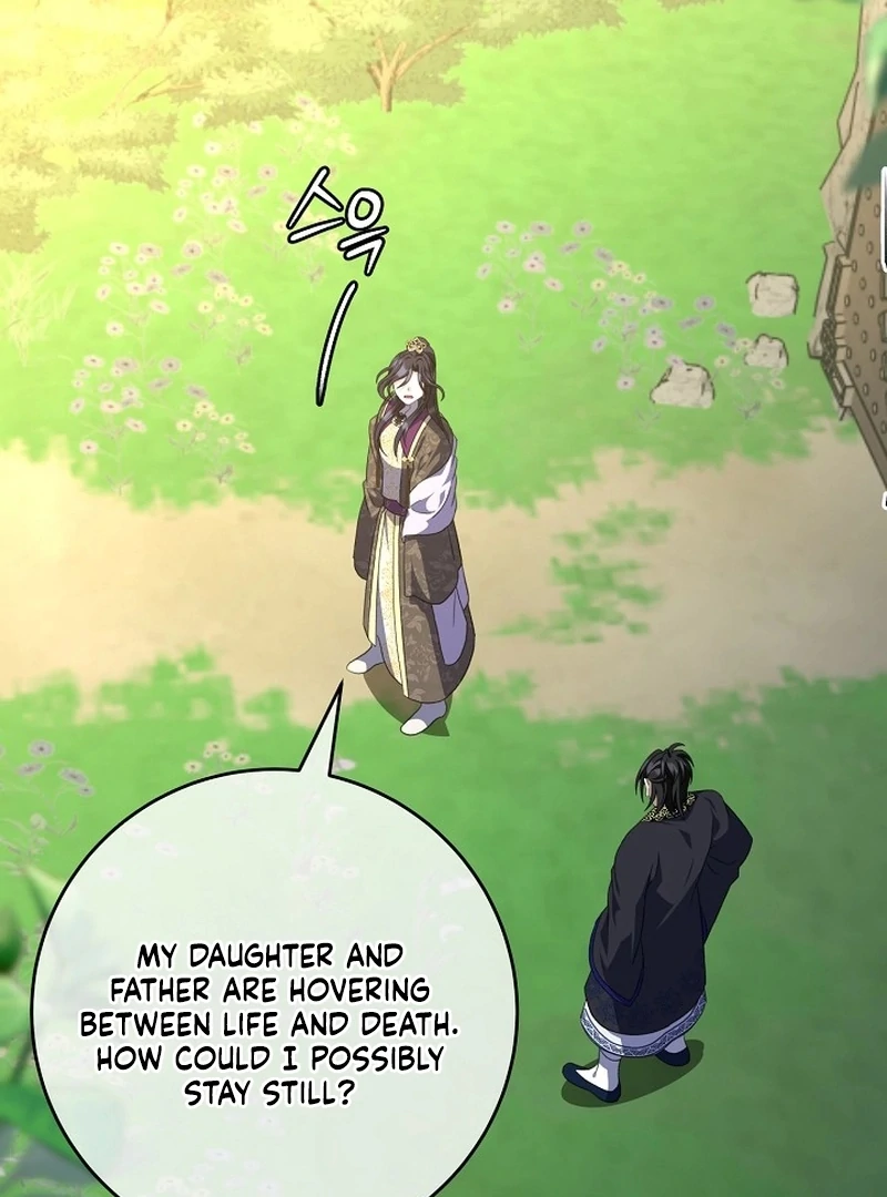 Return of the Namgung Clan’s Granddaughter Chapter 37 - page 20