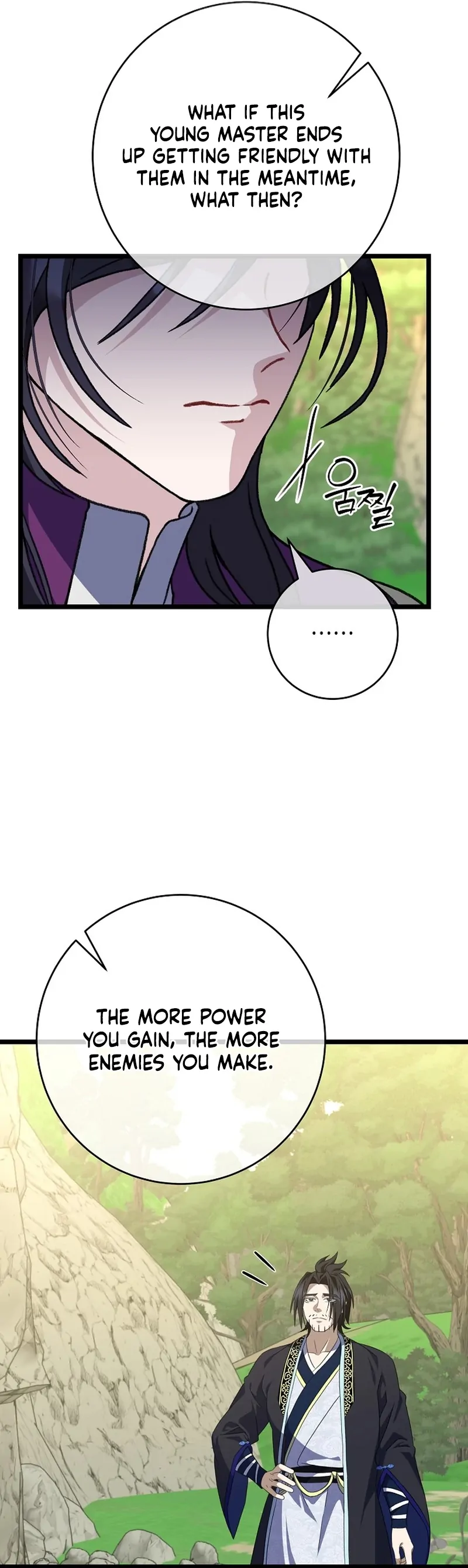 Return of the Namgung Clan’s Granddaughter Chapter 37 - page 32