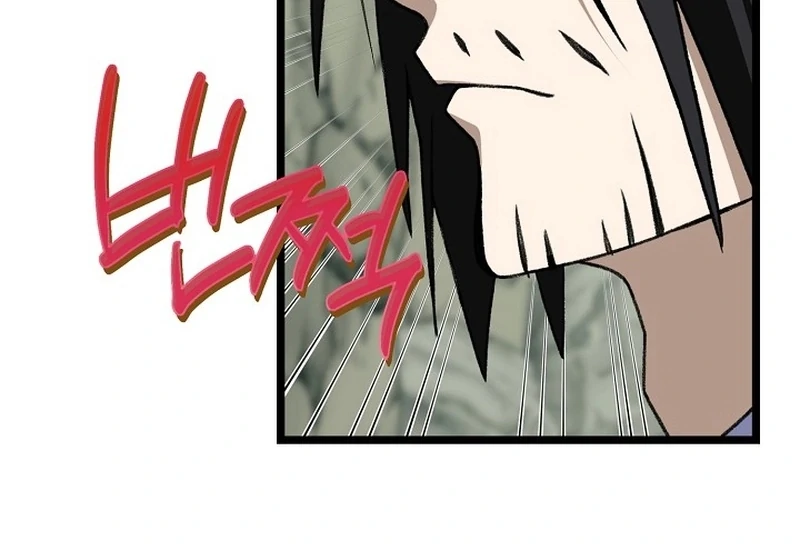 Return of the Namgung Clan’s Granddaughter Chapter 37 - page 45