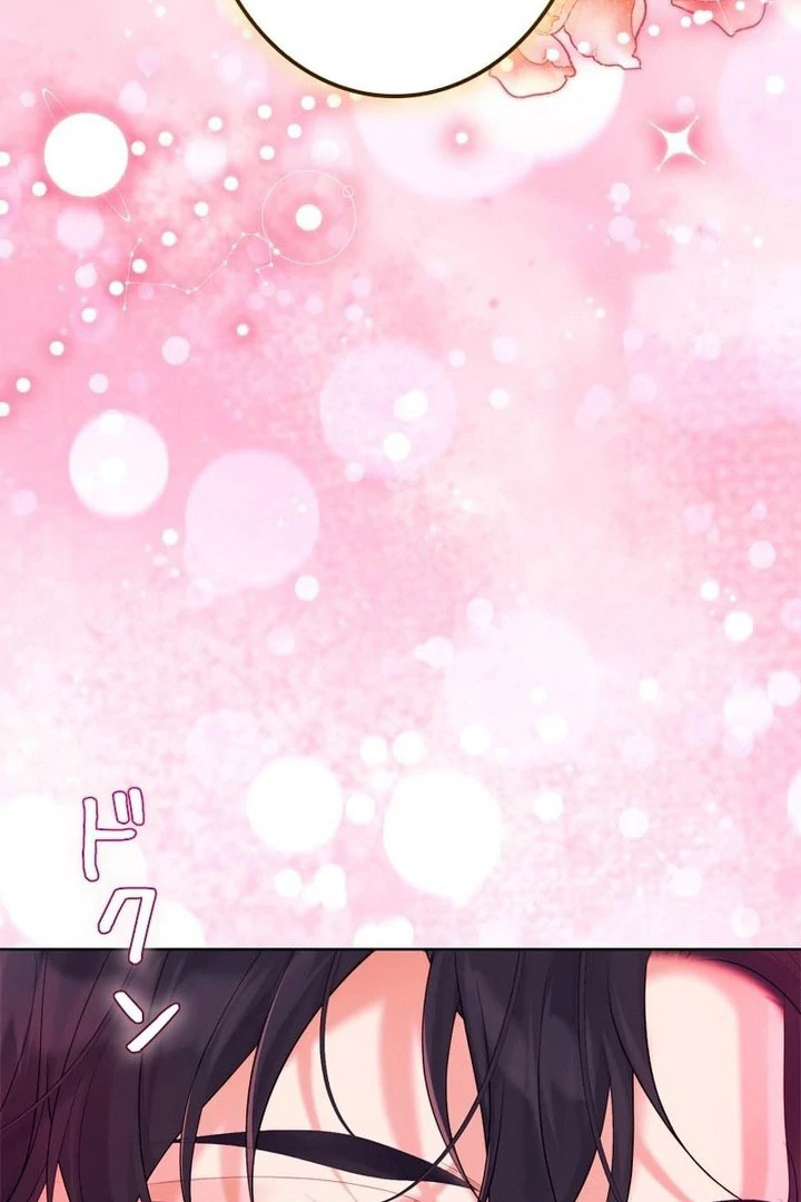 I Won’t Regret My Second Life, The Happy Ending Comes After Revenge Chapter 32 - page 14