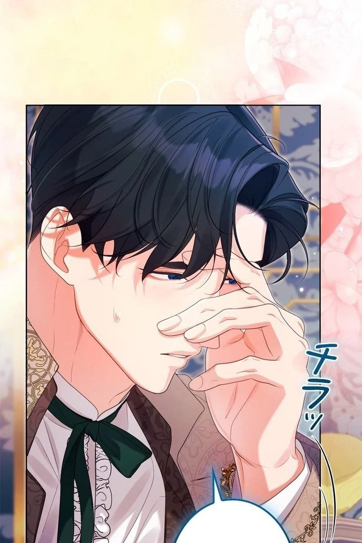 I Won’t Regret My Second Life, The Happy Ending Comes After Revenge Chapter 32 - page 148