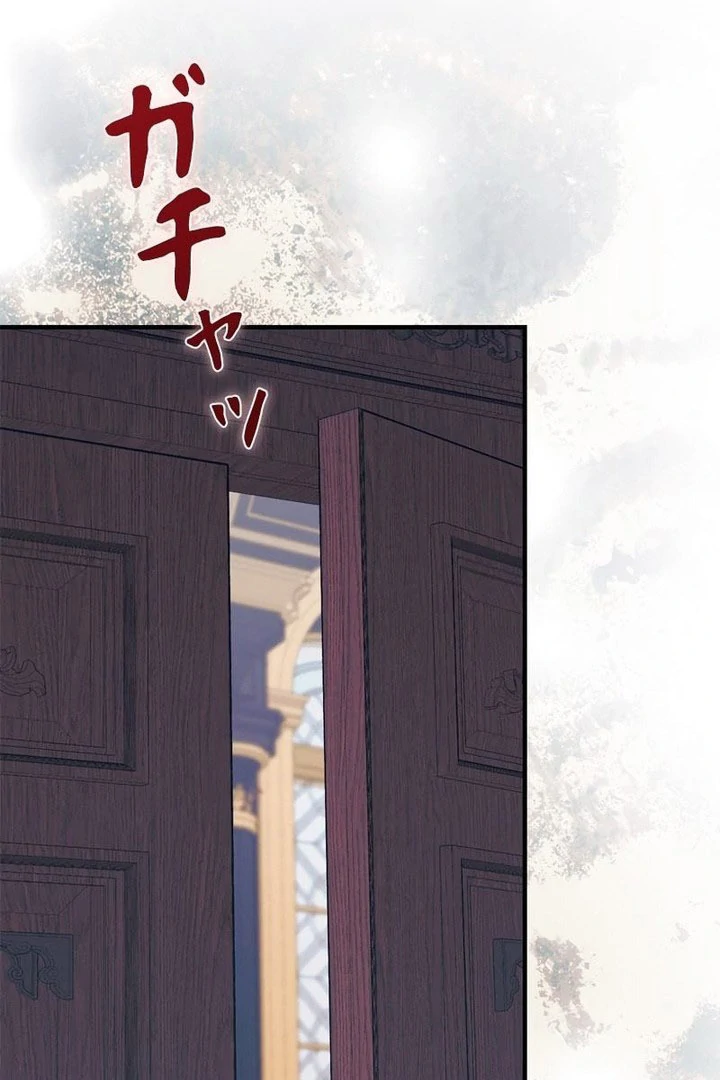 I Won’t Regret My Second Life, The Happy Ending Comes After Revenge Chapter 32 - page 163