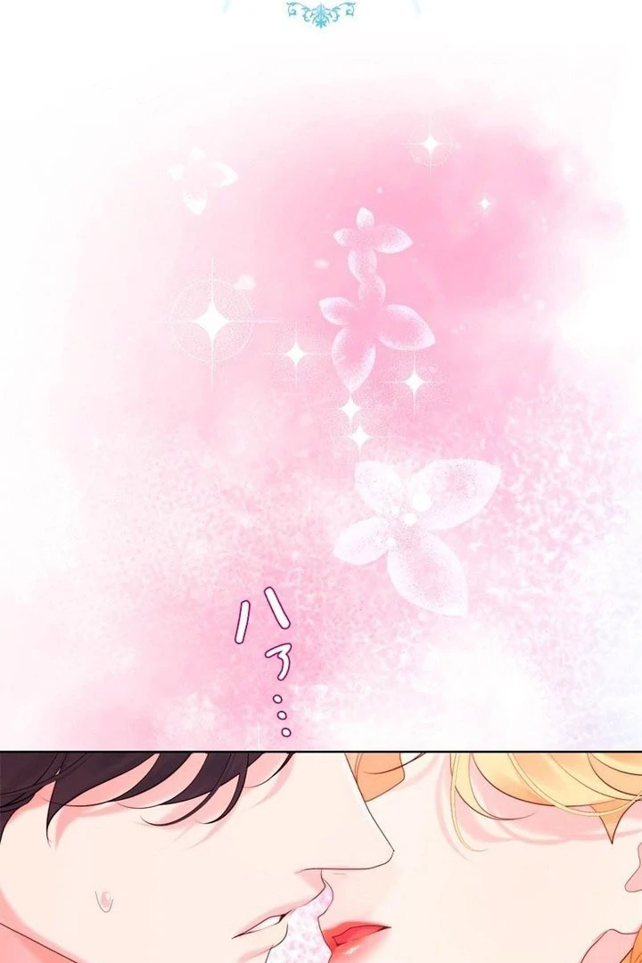 I Won’t Regret My Second Life, The Happy Ending Comes After Revenge Chapter 32 - page 29