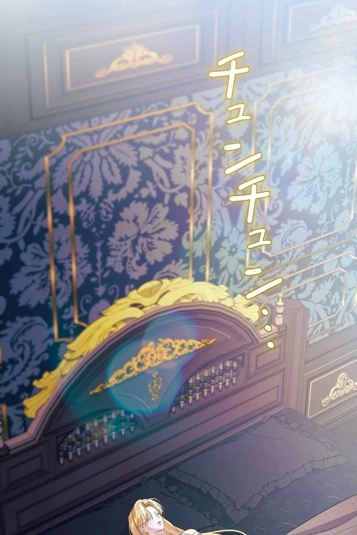 I Won’t Regret My Second Life, The Happy Ending Comes After Revenge Chapter 32 - page 97