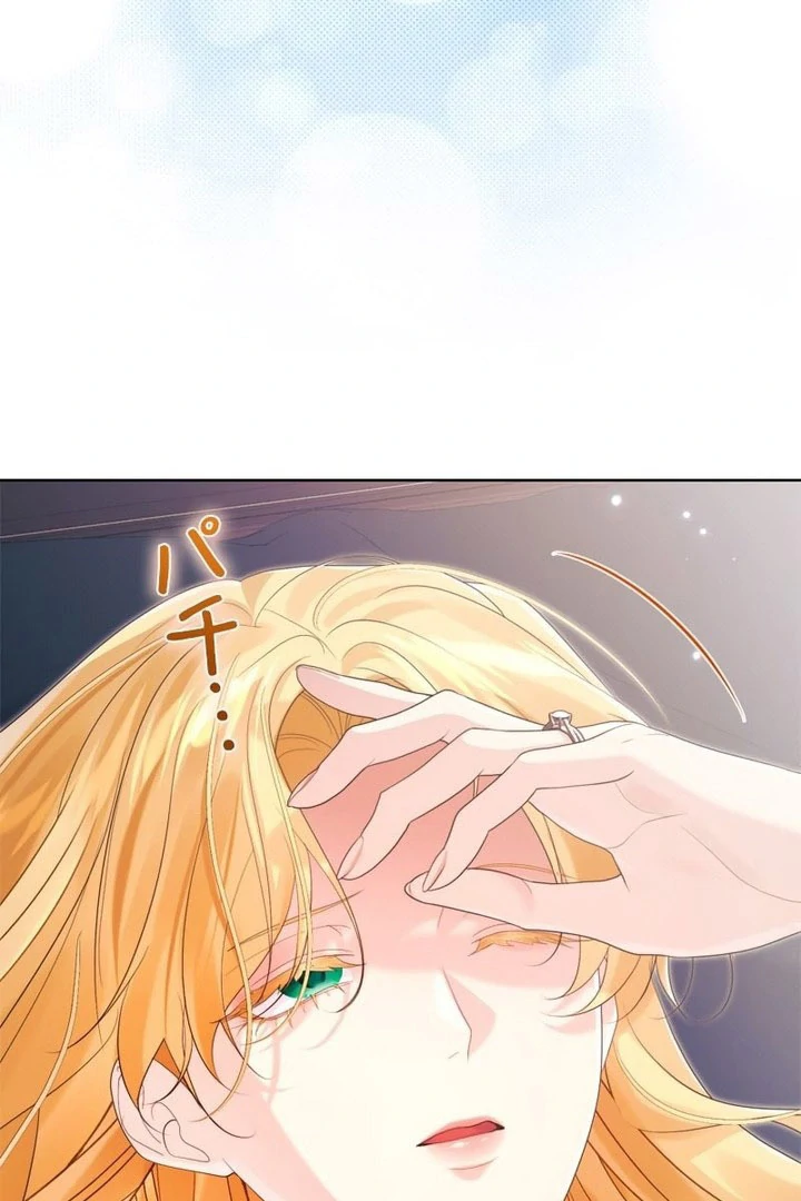 I Won’t Regret My Second Life, The Happy Ending Comes After Revenge Chapter 32 - page 99