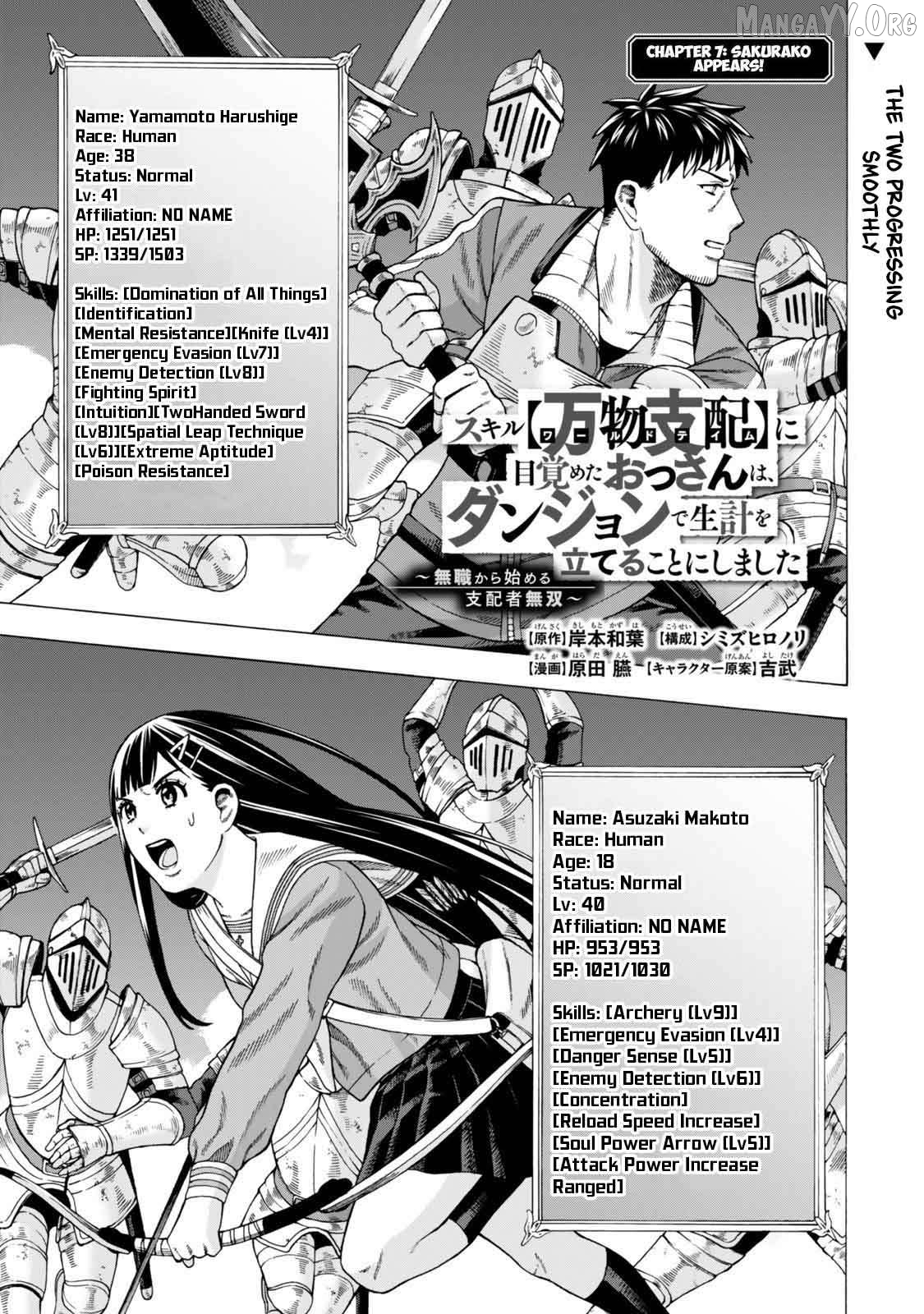 The Old Man who Awakened the Skill [Domination of All Things] has decided to make a living by Conquering Dungeons Chapter 7 - page 2