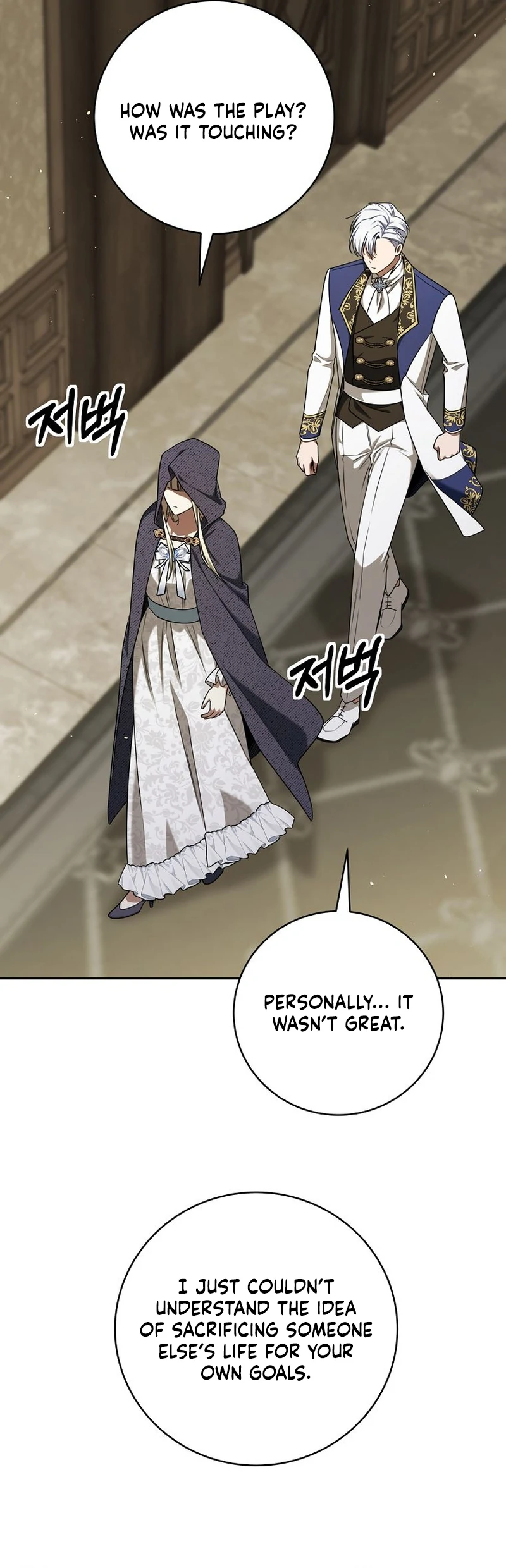 The Possessed Evil Women Chapter 40 - page 35
