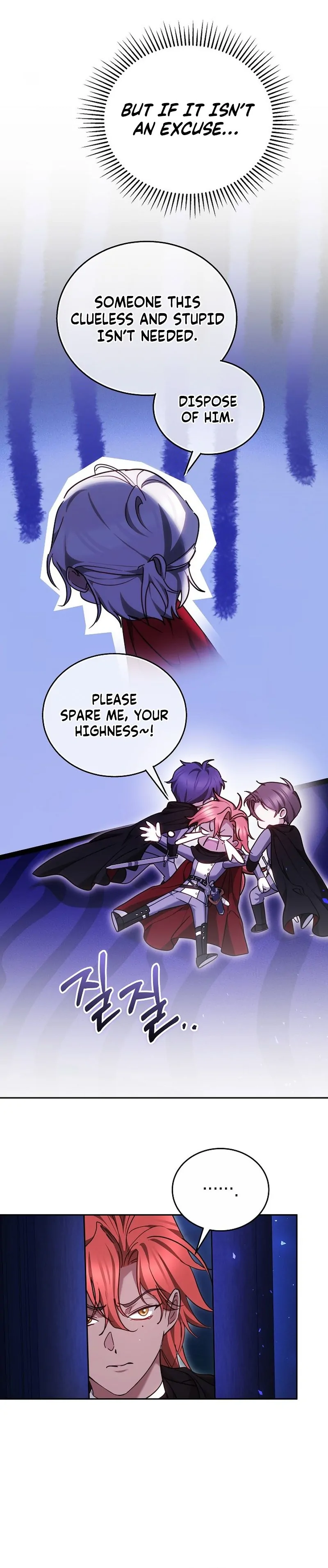 The Reason the Villainess Took Up the Sword Chapter 40 - page 113