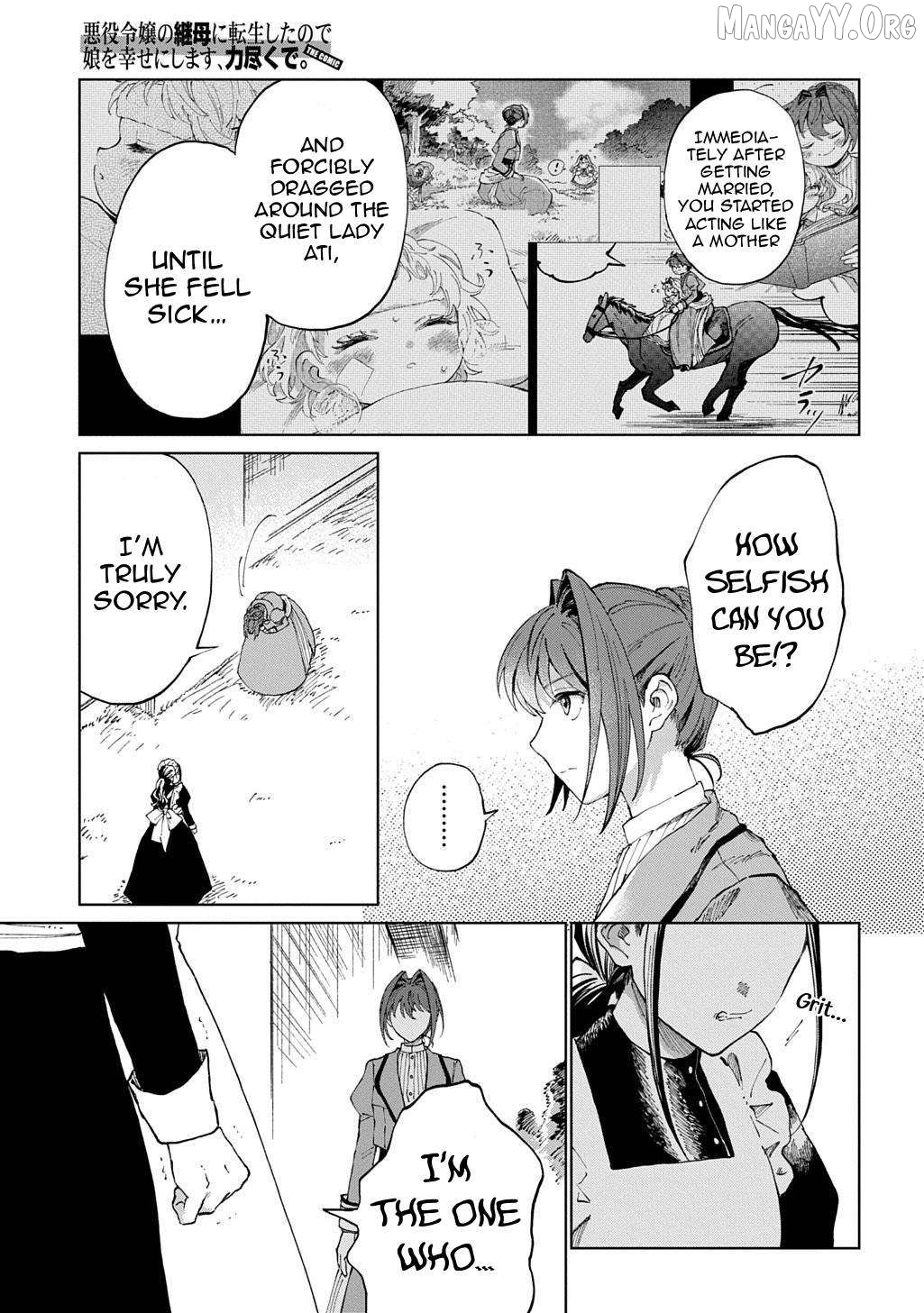 I Reincarnated as the Stepmother of the Villainous Young Lady, and I WillEnsure My Daughter's Happiness! Chapter 7 - page 12