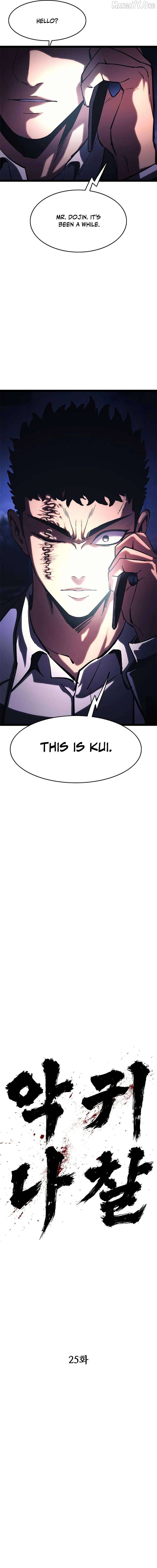 Demon Rakshasa Chapter 25 - page 17