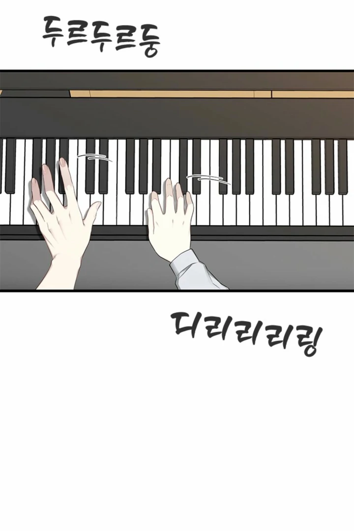 Simply letting myself slowly get soaked in the gentle rain Chapter 24 - page 107