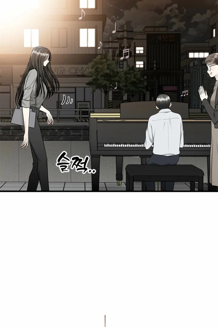 Simply letting myself slowly get soaked in the gentle rain Chapter 24 - page 110