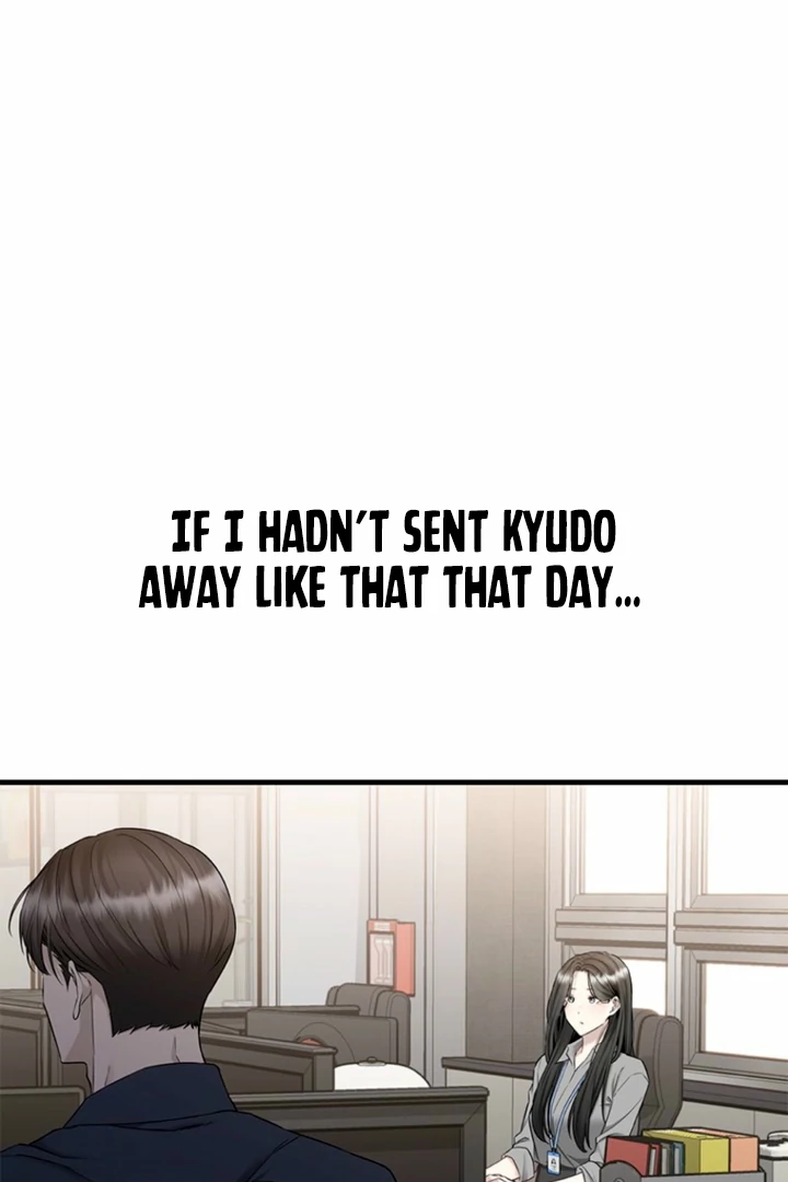 Simply letting myself slowly get soaked in the gentle rain Chapter 24 - page 15