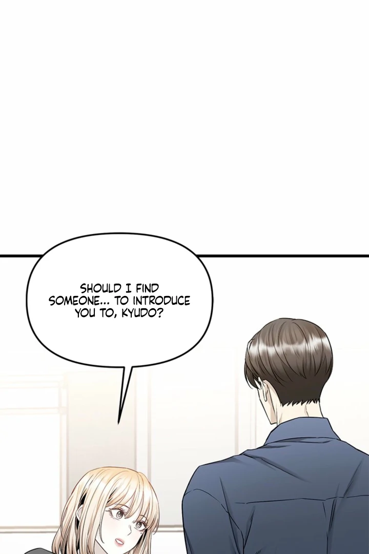 Simply letting myself slowly get soaked in the gentle rain Chapter 24 - page 7