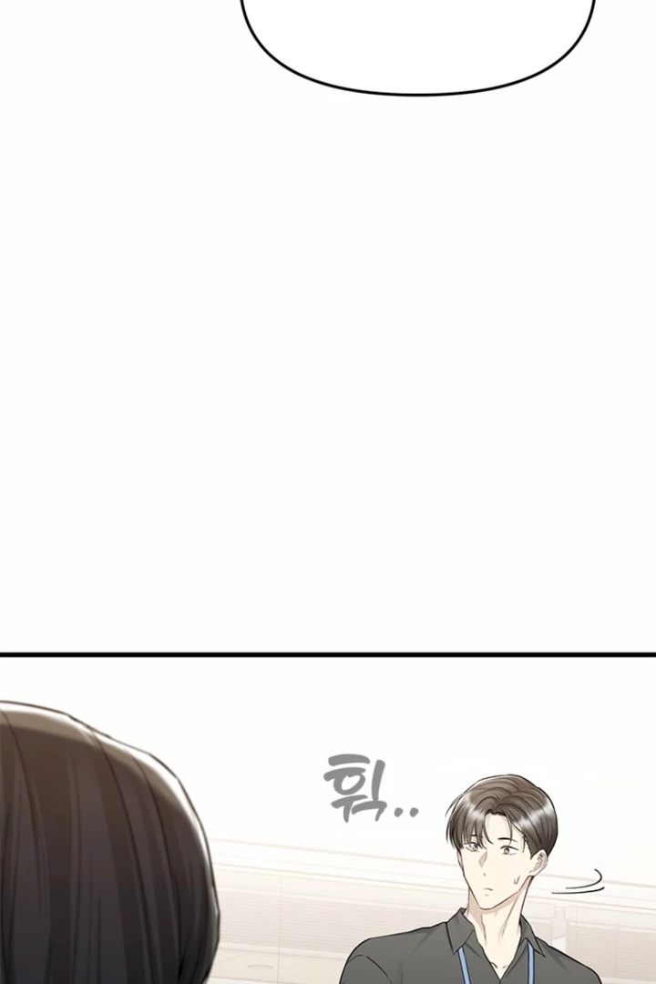 Simply letting myself slowly get soaked in the gentle rain Chapter 25 - page 100