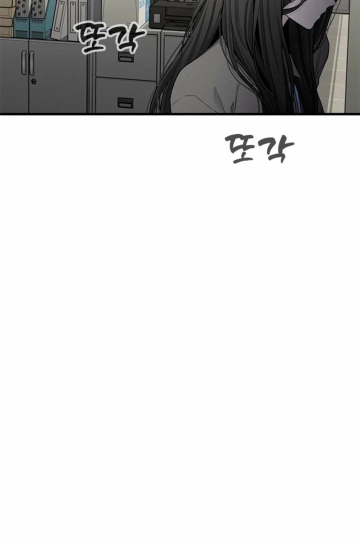 Simply letting myself slowly get soaked in the gentle rain Chapter 25 - page 117