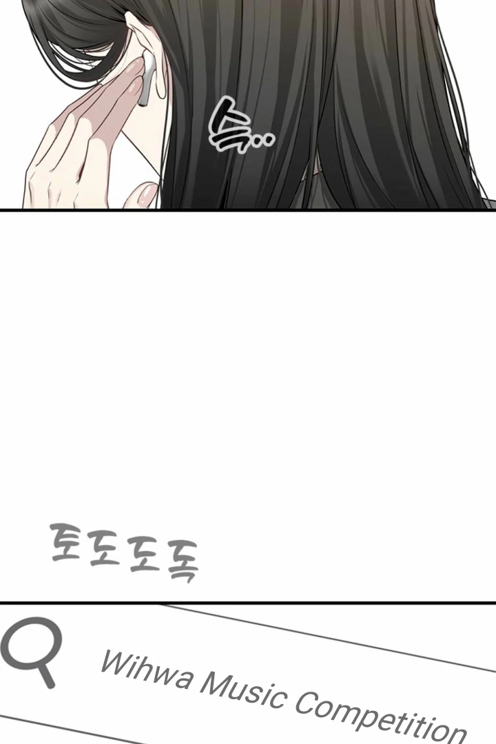 Simply letting myself slowly get soaked in the gentle rain Chapter 25 - page 19