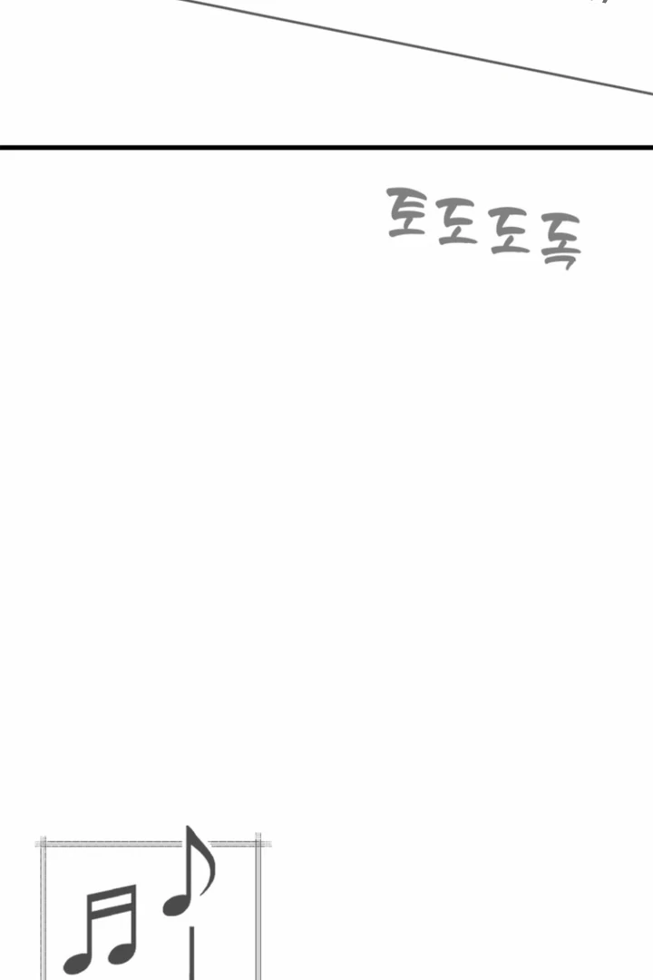 Simply letting myself slowly get soaked in the gentle rain Chapter 25 - page 20