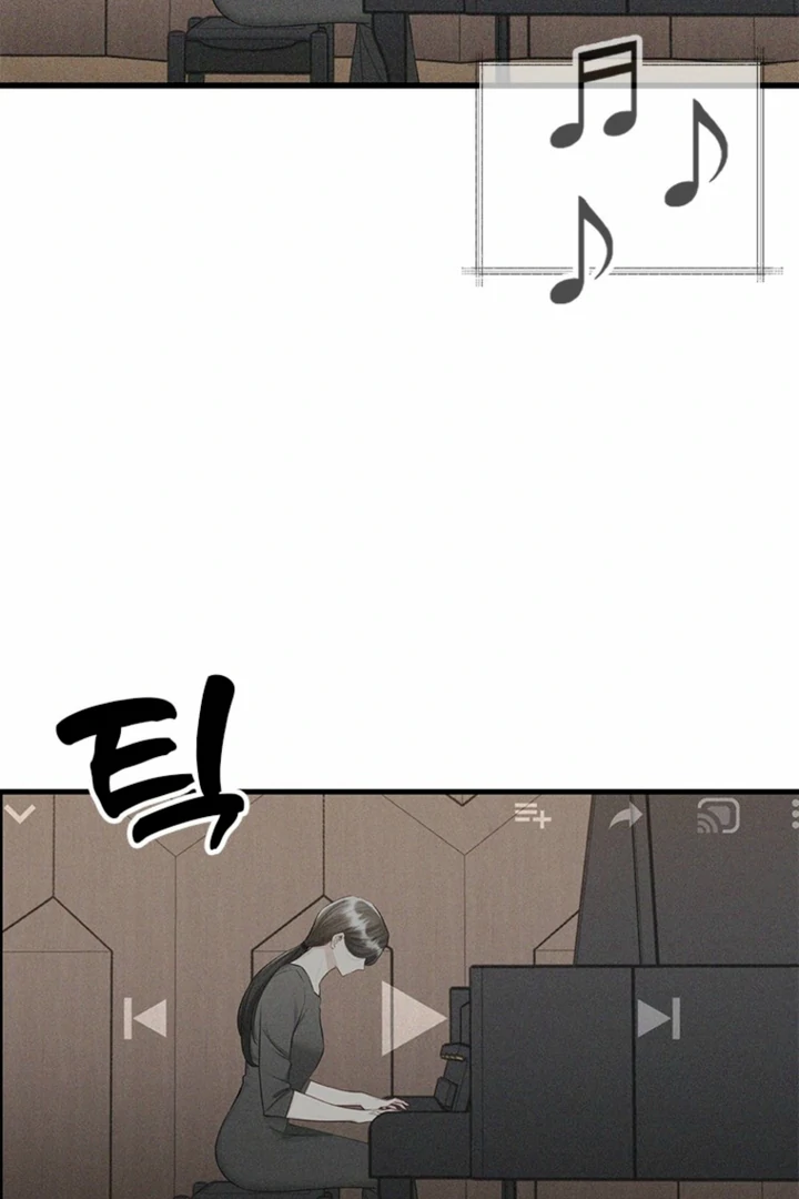Simply letting myself slowly get soaked in the gentle rain Chapter 25 - page 25