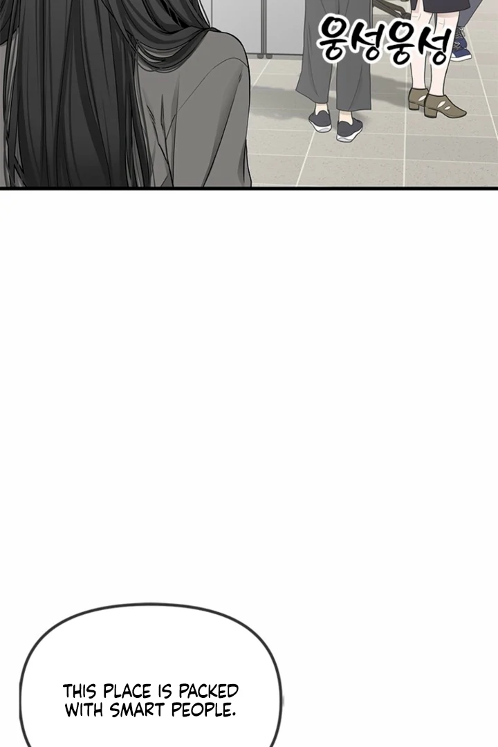 Simply letting myself slowly get soaked in the gentle rain Chapter 25 - page 29