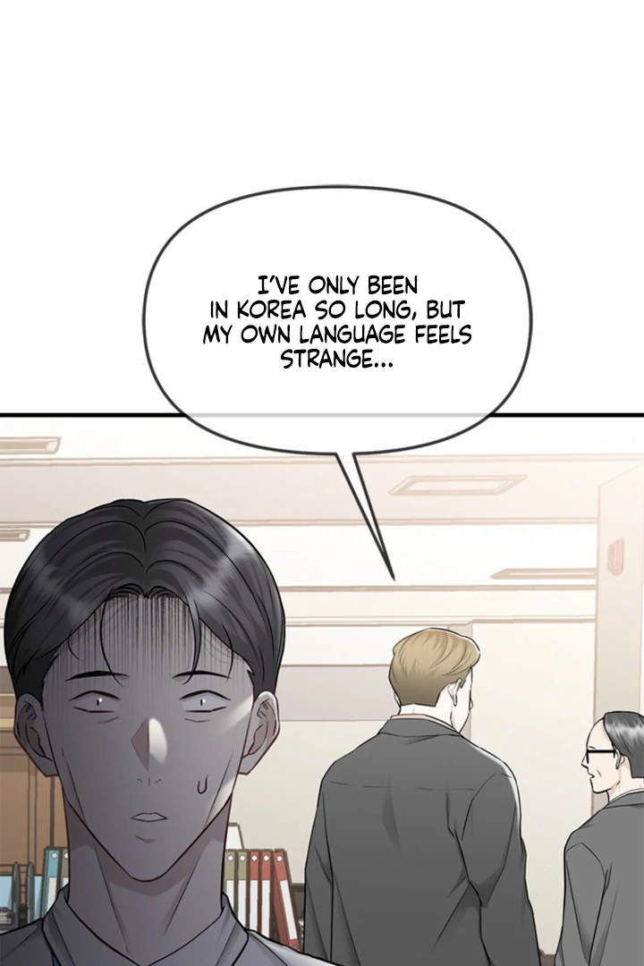 Simply letting myself slowly get soaked in the gentle rain Chapter 25 - page 55