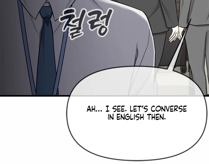 Simply letting myself slowly get soaked in the gentle rain Chapter 25 - page 56