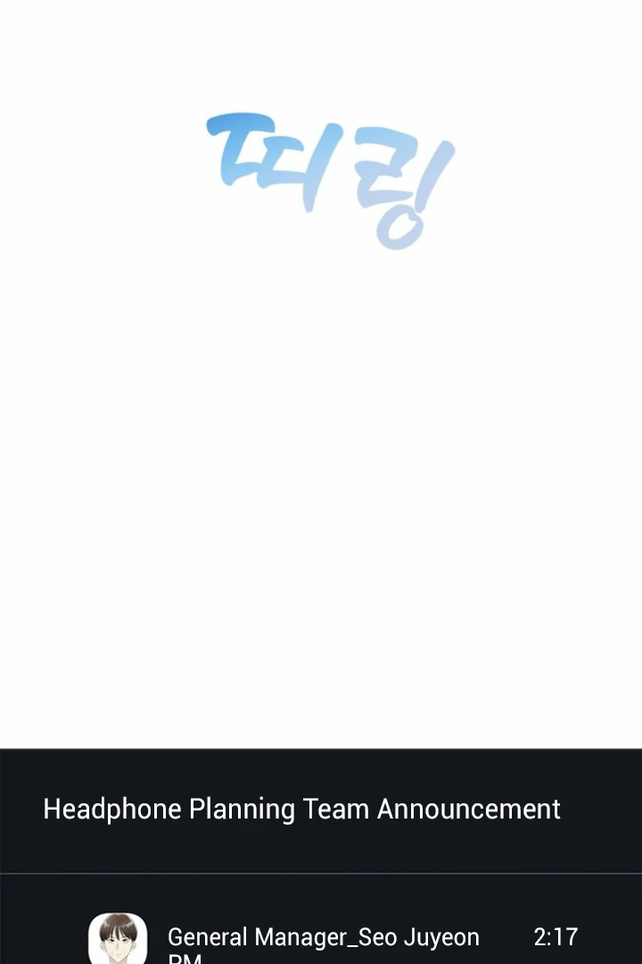 Simply letting myself slowly get soaked in the gentle rain Chapter 25 - page 96