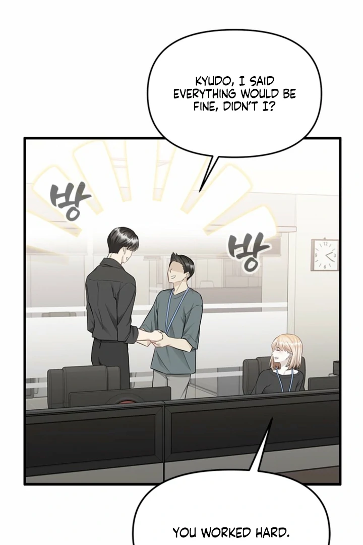 Simply letting myself slowly get soaked in the gentle rain Chapter 25 - page 99