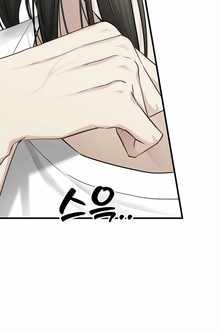 Simply letting myself slowly get soaked in the gentle rain Chapter 26 - page 15