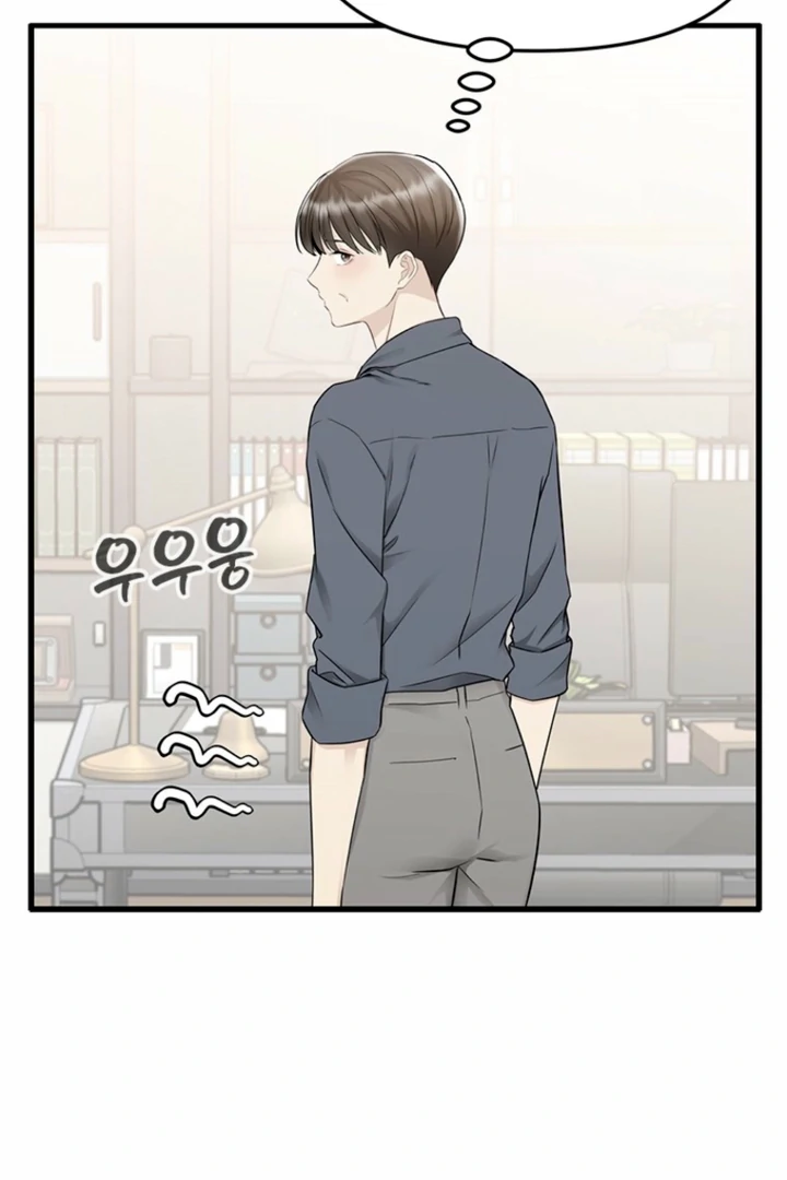 Simply letting myself slowly get soaked in the gentle rain Chapter 26 - page 99