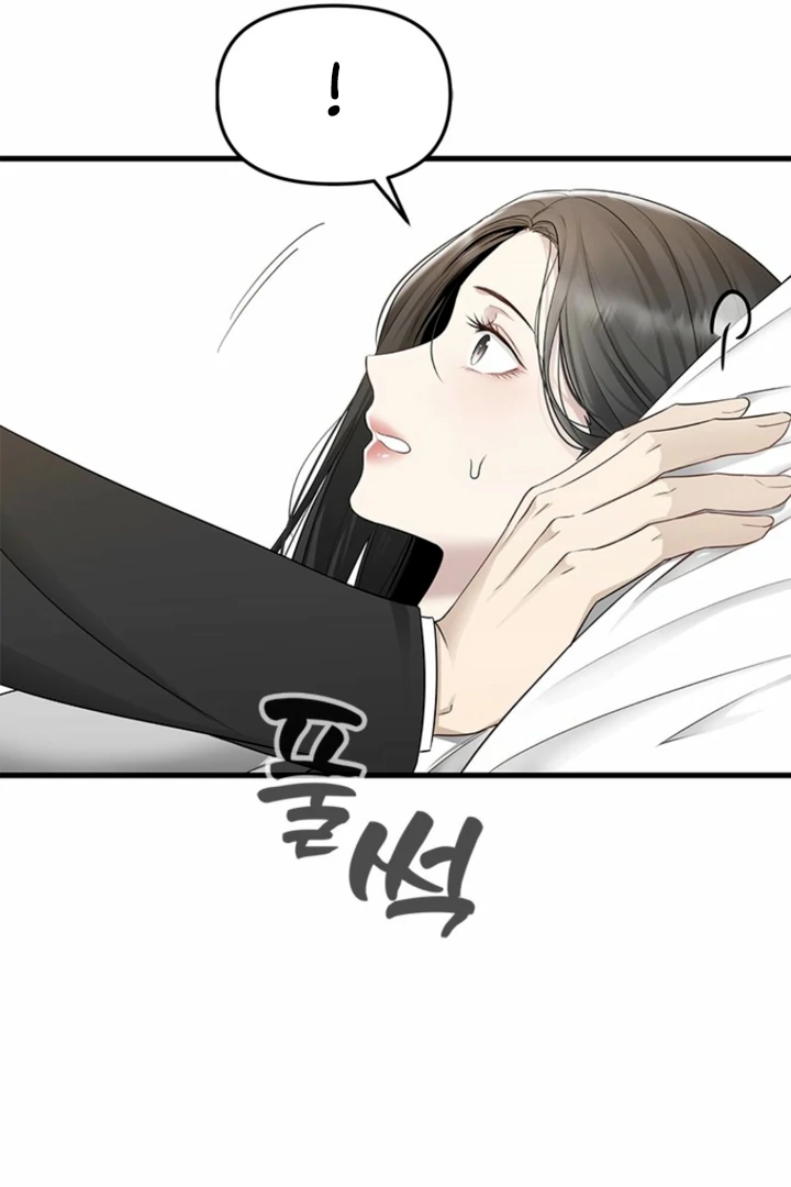 Simply letting myself slowly get soaked in the gentle rain Chapter 27 - page 105