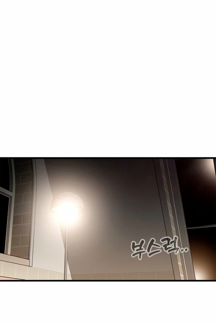 Simply letting myself slowly get soaked in the gentle rain Chapter 27 - page 108