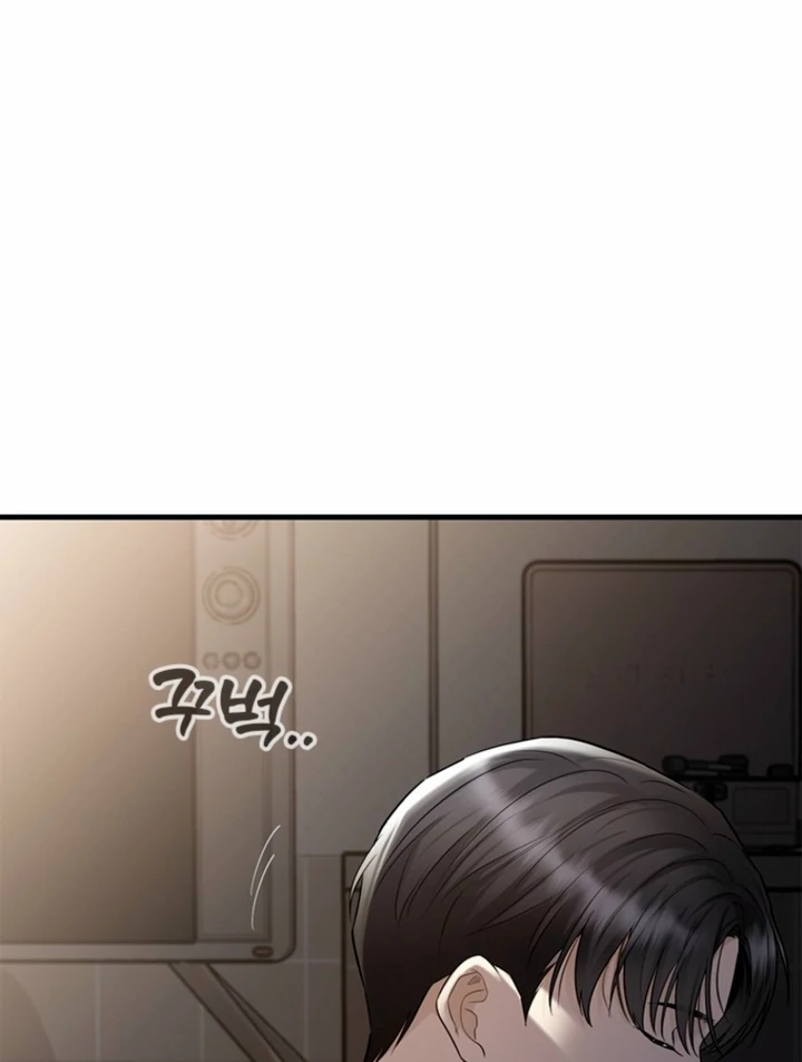 Simply letting myself slowly get soaked in the gentle rain Chapter 27 - page 114